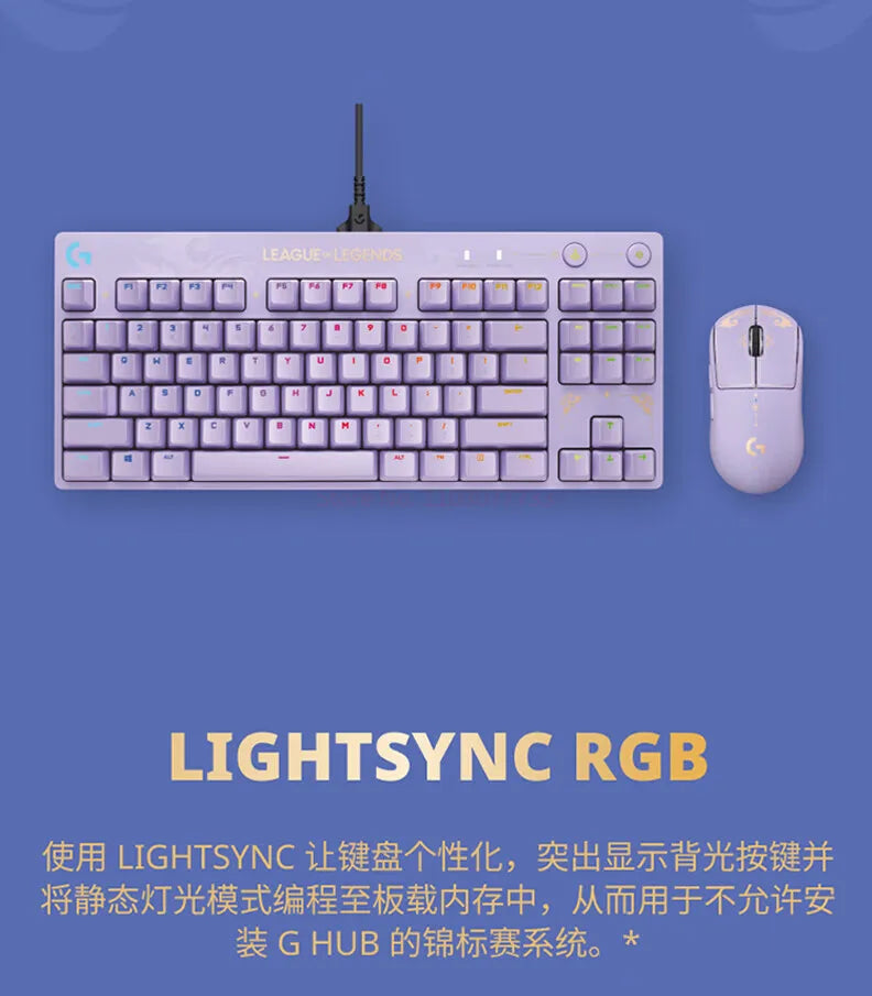 Original Logitech GPRO Mechanical Game Keyboard LoL Immortal Journey 87 Keys RGB Backlight For E-sports Computer Game Keyboard