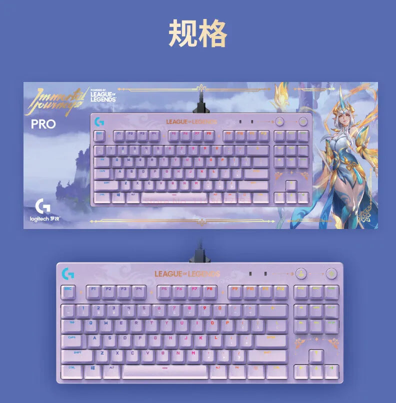 Original Logitech GPRO Mechanical Game Keyboard LoL Immortal Journey 87 Keys RGB Backlight For E-sports Computer Game Keyboard