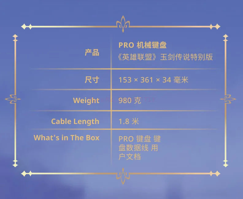 Original Logitech GPRO Mechanical Game Keyboard LoL Immortal Journey 87 Keys RGB Backlight For E-sports Computer Game Keyboard