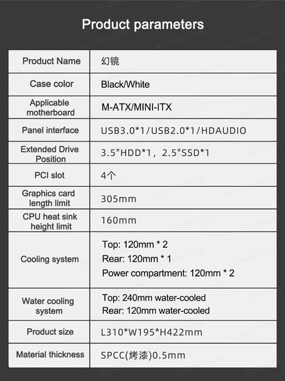 Power Train Illusionary Realm PC Case – M-ATX/ITX, Side Transparent Panel, 240mm Water Cooling Support